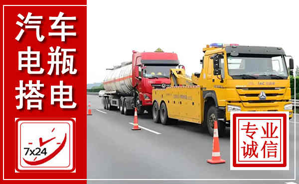 青岛吊车,汽车救援吊车电话