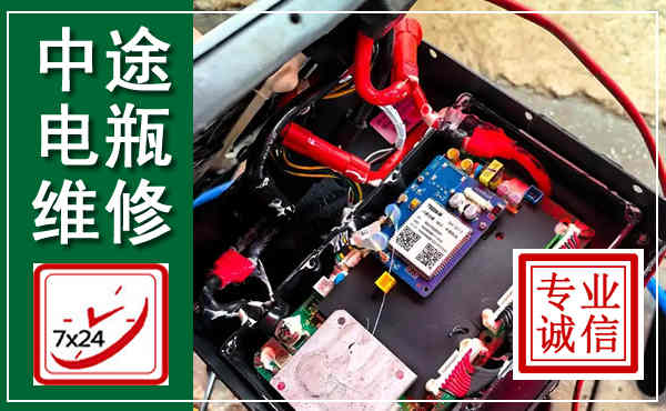 青岛汽车换电瓶,附近电瓶维修救援电话