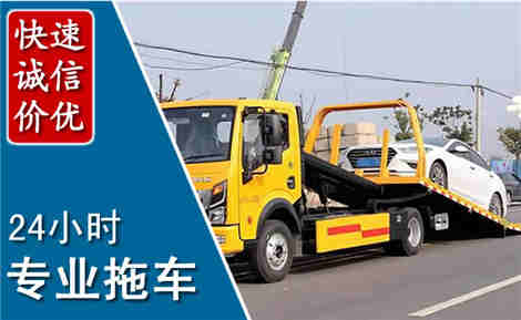 青岛拖车救援场景与案例