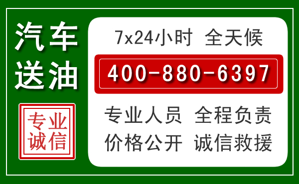 青岛拖车救援发展新趋势：北斗导航系统加持下的拖车救援特点