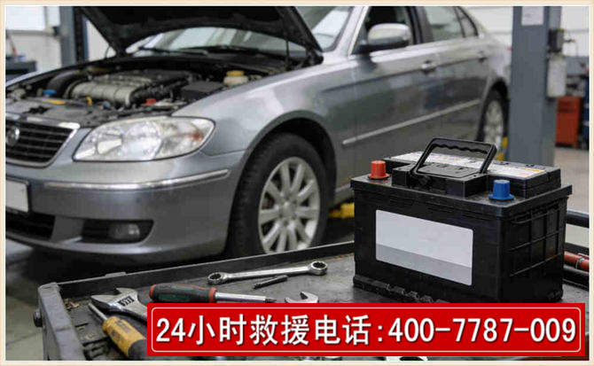 青岛 高温雨天汽车突然没电车辆无法正常行驶该如何处理呢