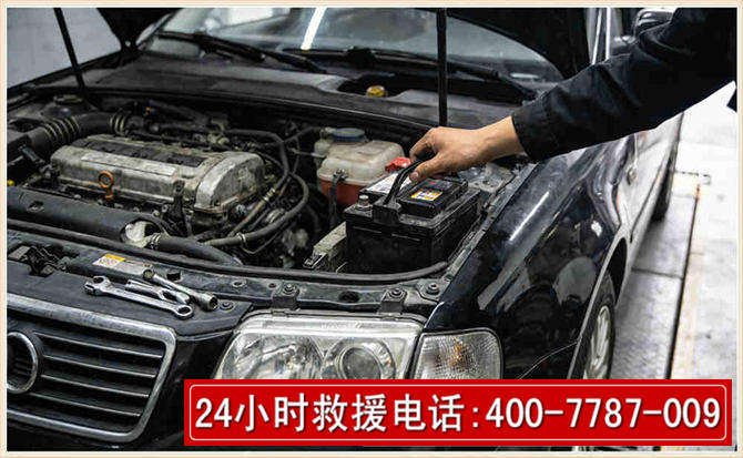 青岛汽车搭电 青岛汽车搭电
